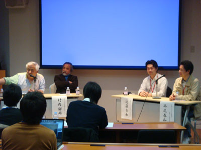 未踏オフ会